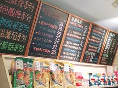 -石榴姐•山城小馆(创始店)