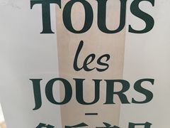 -多乐之日(五道口店)