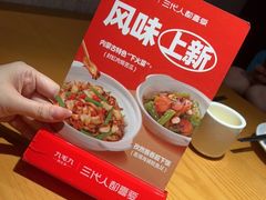-九毛九西北菜(汕头金平万达广场店)