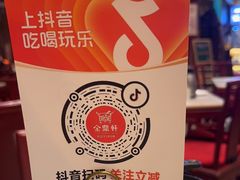 -金鼎轩(方庄天坛店)
