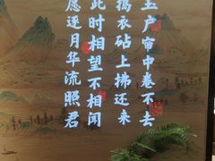 -苏乡兰亭•淮扬菜(兴化吾悦广场店)