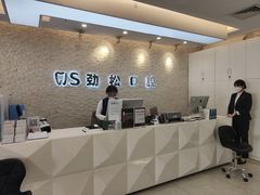 -劲松口腔医院(大屯分院)