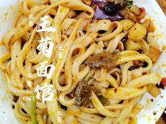 -王菊美食街·王菊面馆(总店)