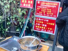 -左撇子私房面