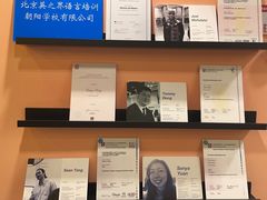 -EF教育成人英语(望京中心)