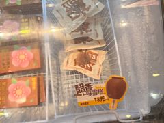 -镇江中国醋文化博物馆