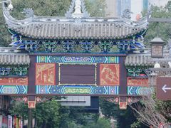 -成都市文殊院
