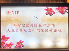 -南航明珠v2头等舱公务舱休息室