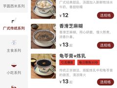 -赵记传承(深圳罗湖东门店)
