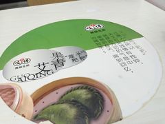 -咬不得高祖生煎·简餐(高银街店)