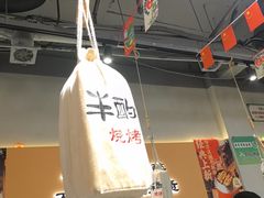 -半酌烧烤小酒馆(南京东路店)