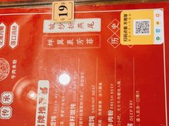 -双燕楼·手工馄饨·汤面小吃(世纪汇店)