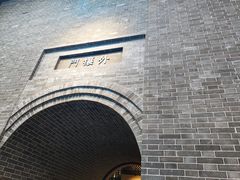 -沈阳“九·一八”历史博物馆