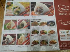 -嘉合兴水饺(成寿寺店)