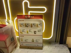 -北京稻香村(零号店)