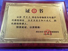 -秋香鱼馆(世凹桃园店)