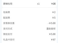 -奈雪的茶(石厦时代广场店)