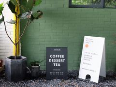 -ADO KAFE(大学城店)