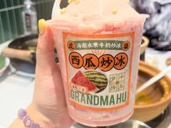 -虎婆冷饮店·海南特色炒冰(三亚湾店)
