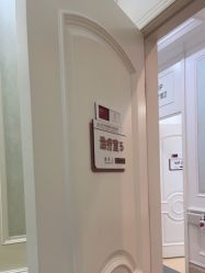 -禾丽康美医疗美容医院
