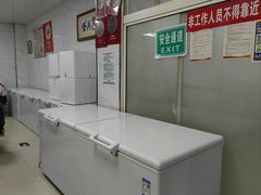 -汪家馄饨(集庆路店)