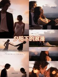 -全城热恋璀璨婚纱摄影(国贸总店)