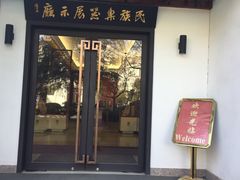 -中国民族乐器博物馆