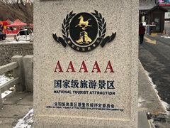 -蓬莱阁景区