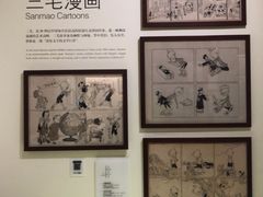 -张乐平故居
