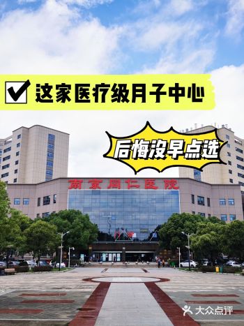 太后悔没有早点选择医疗背景的月子中心啦~