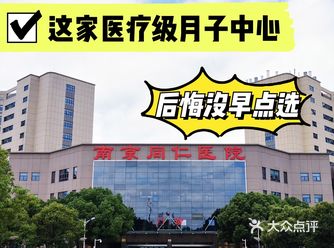 太后悔没有早点选择医疗背景的月子中心啦~