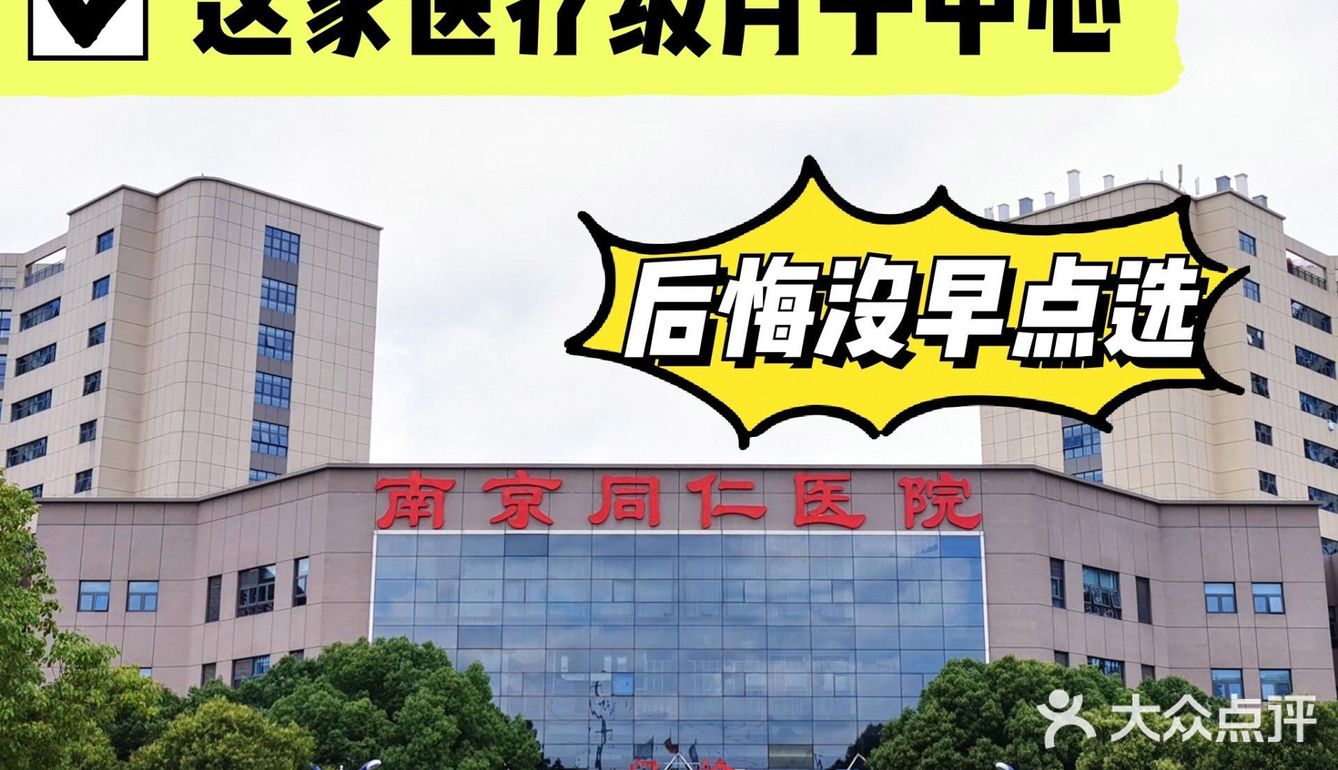 太后悔没有早点选择医疗背景的月子中心啦~
