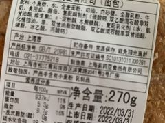 -莉莲蛋挞(日月光店)