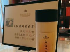 -桃源咖啡厅(武夷山大红袍山庄店)