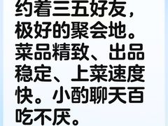 -粤集·手工粤菜(皇庭广场店)