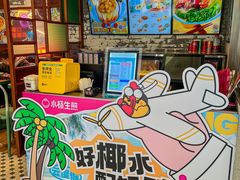 -小杨生煎(湟普汇店)