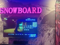 -歌友汇KTV(大悦城11层店)