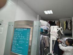 -福奈特洗衣·洗鞋·奢侈品护理(虬江路店)