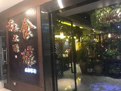 门面-舌尖上的食缘花园主题餐厅