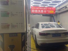 -车享家汽车养护中心(洪山路店)