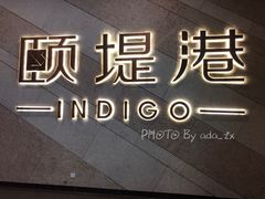 门面-星巴克臻选(北京颐堤港中心第二店)