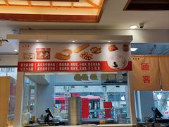 门面-五芳斋(中山大道总店)