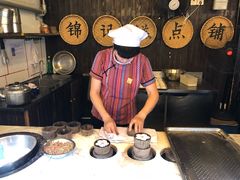 -锦记糕点铺