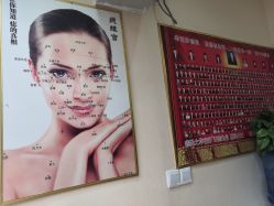 点击看大图 -痣缘宫