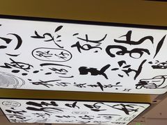 -蔡澜点心·粤菜(宝安大仟里店)