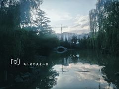 -西安市长乐公园
