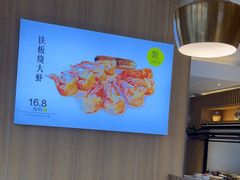 -赶海部落海鲜城(海阳路店)