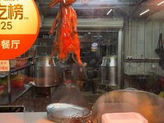 -南沙辉记烧鸡·荔枝木炭火吊烧(旧镇店)