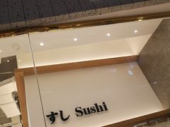 -池奈·咖喱蛋包饭(熙地港店)