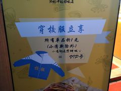 -煎饼记(南门口店)